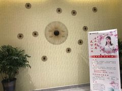 -沐王府水会(中欣广场店)