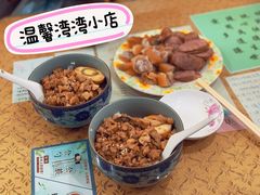 肉臊饭-品味轩(华山路店)