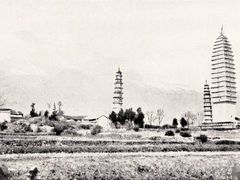 -崇圣寺三塔文化旅游区