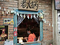 -王歘歘·chuǎ火锅(五道营店)
