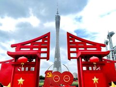 -广州塔卢特斯法国旋转餐厅
