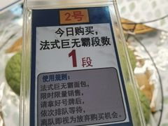 -都恩客(高岛屋百货店)