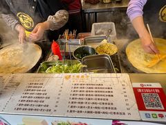 -卞姐蛋饼(陕西南路店)