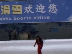 -赤马湖体育滑雪