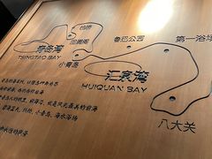 -前海沿·青岛菜(大拇指广场石老人店)