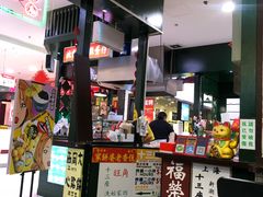 -香港十三座(宝山万达店)