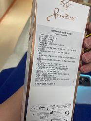 点击看大图 -深圳艺星医疗美容医院