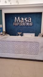 点击看大图 -MASA玛萨美容