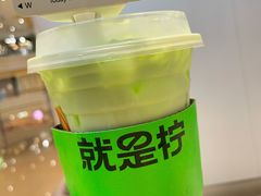-Yes Lemon就是柠·手打柠檬茶(苏州中心一店)