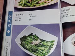 菜单-烤肉宛饭庄(南礼士路店)