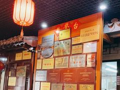 -吴门人家·苏宴宫廷菜(拙政园店)