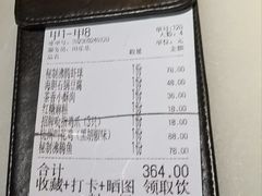 -桂满陇-十里风荷(合生汇店)