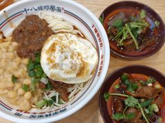 -十八梯邓凳面(狮子坪店)
