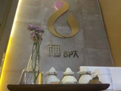 -栖SPA·ONDA ·海菲秀·皑皑科技美肤中心