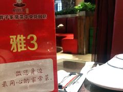 -刘胖子家常菜·蹄花焖藕(中央花园店)