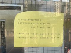 -光明邨大酒家(汇阳广场店)