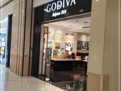门面-GODIVA(印象城店)