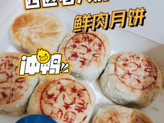 -西区老大房(愚园路店)