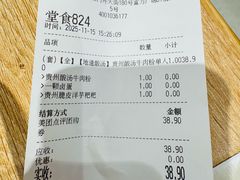 -小满手工粉(北京富力广场店)