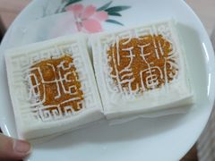 -阮大兴糕团(日月光中心店)
