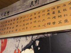 -尚岛私房菜(西方巷店)