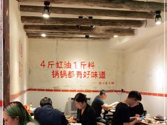 大堂-四小区火锅·巷子里的重庆火锅(花照壁店)