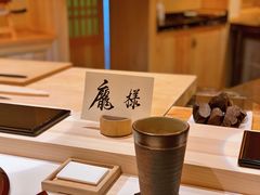 -荣一代目OMAKASE板前料理