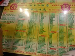 菜单-顺记冰室(宝华路店)
