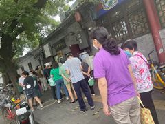 -增盛魁小吃店