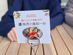 -Grande A'moo(上海万象城店)