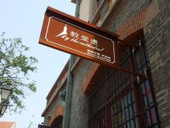 -青岛市江苏路基督教堂