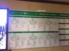 门急诊-武汉大学人民医院(首义院区)