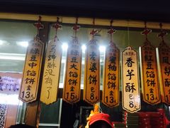 门面-阿吉仔(大元路店)