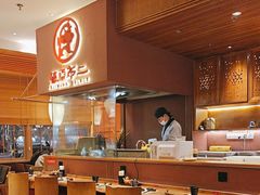 -藤原布二·大正创意料理(五台山店)