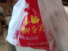 -鸡脚旮旯平江路店