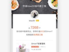 -西檬树SIMON·T轻奢蛋糕(大东方Max店)