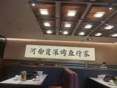 -花千代秘制烤鱼(曼哈顿店)