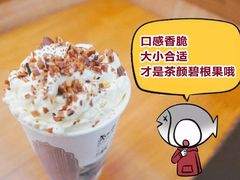 -茶颜悦色(长郡步行街口店)