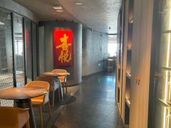 -喜悦烤鸭·新京菜(王府井店)