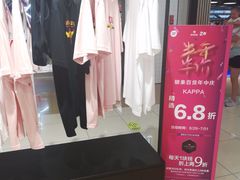 -杭州西湖银泰百货