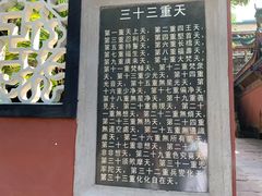 -丰都鬼城名山景区