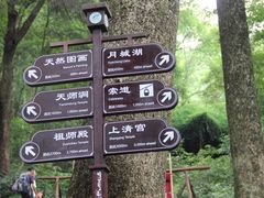 -青城山