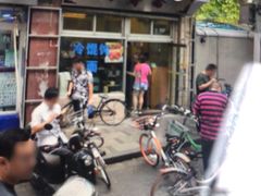 -万寿斋(山阴路店)