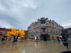 -中华巴洛克风情街