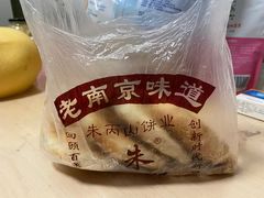 -朱记小郑酥烧饼(建康路店)