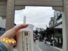 -眞宗·椰汁是大王(小娄巷店)