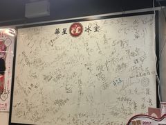 大堂-华星冰室(湾仔店)