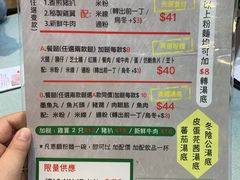 菜单-华嫂冰室(尖沙咀店)