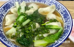 Celery Pork Dumplings