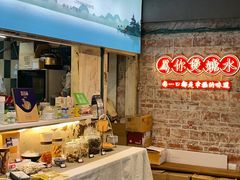 -东记甜品(佛山总店)